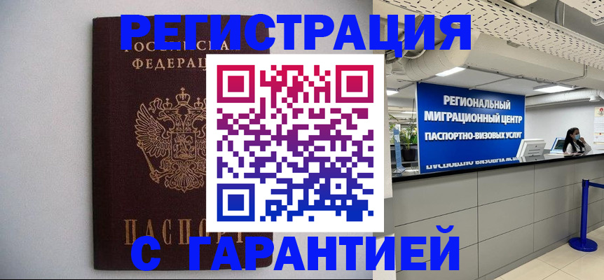 пропишу в квартире в Феодосии