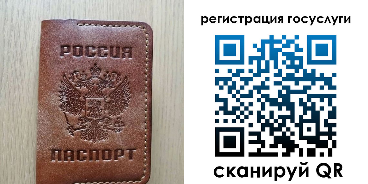 миграционный учет в Феодосии