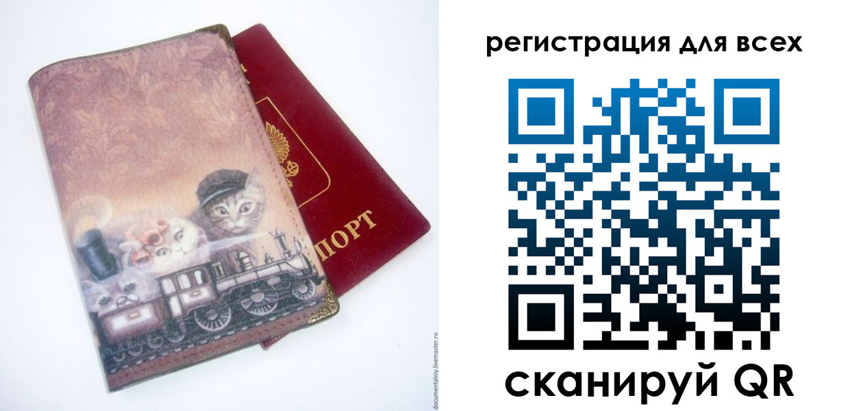 прописка поиск в Феодосии