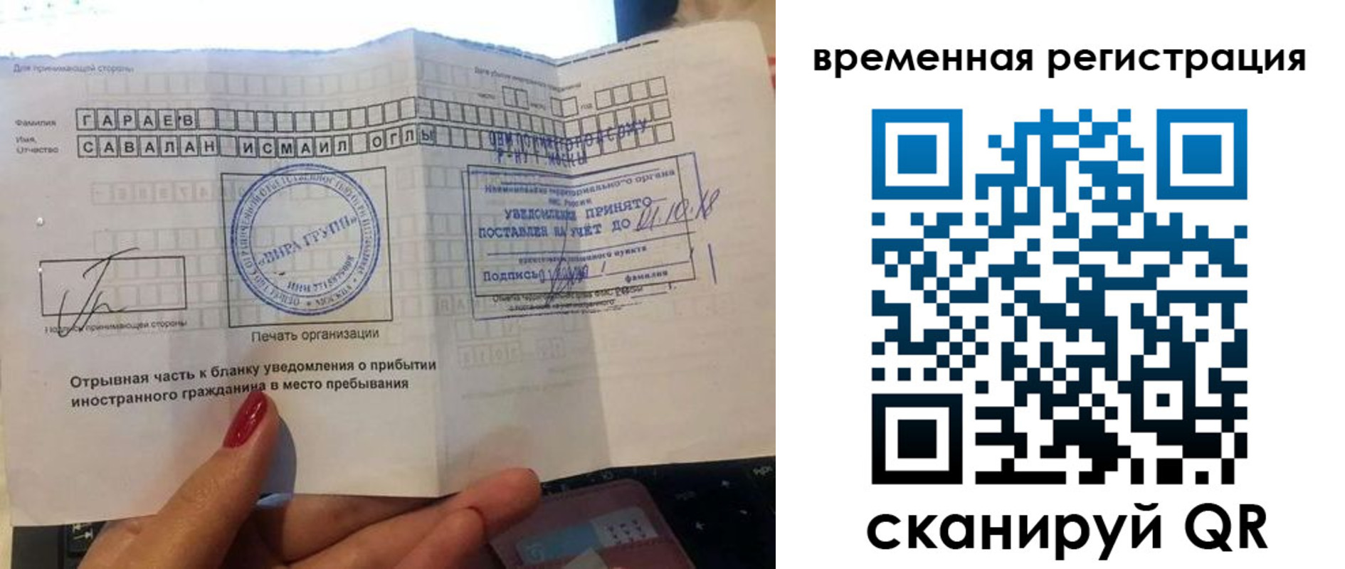 регистрация для школы в Феодосии