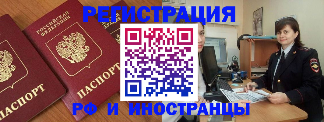 пропишу в квартире в Феодосии